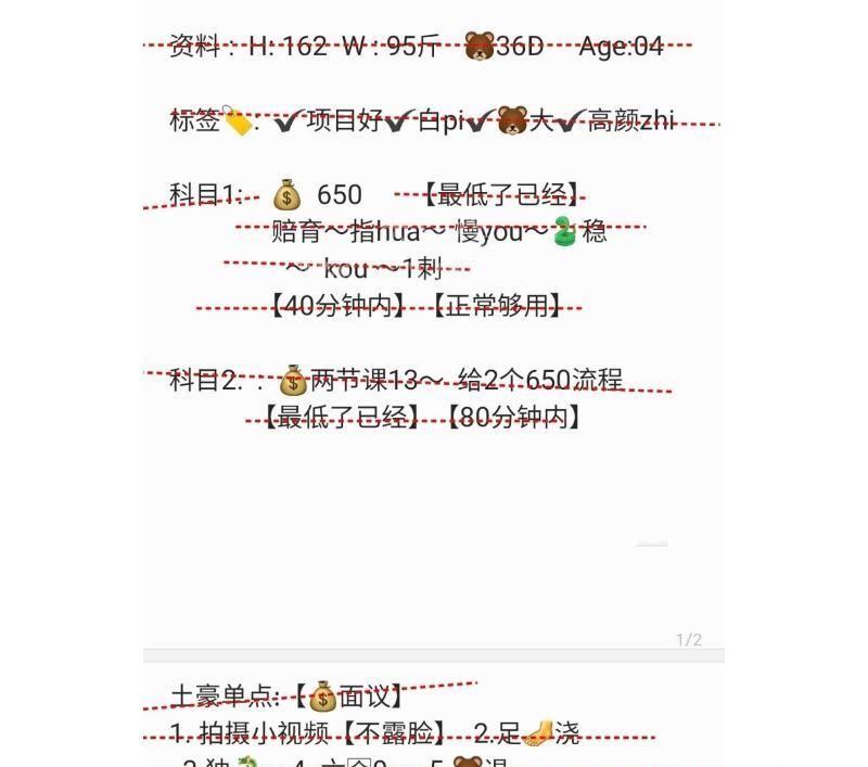 无锡大奶服务系可可