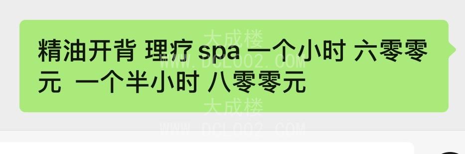 朝阳居家小活少妇