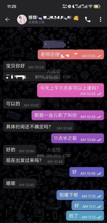 杭州倒立萧莞式糖糖