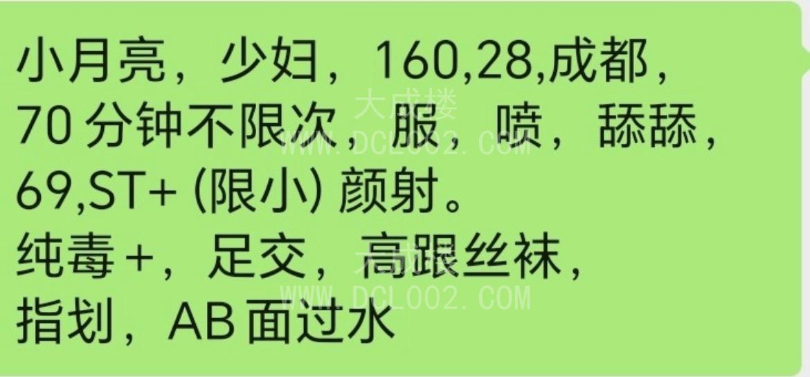 南京建邺小月亮