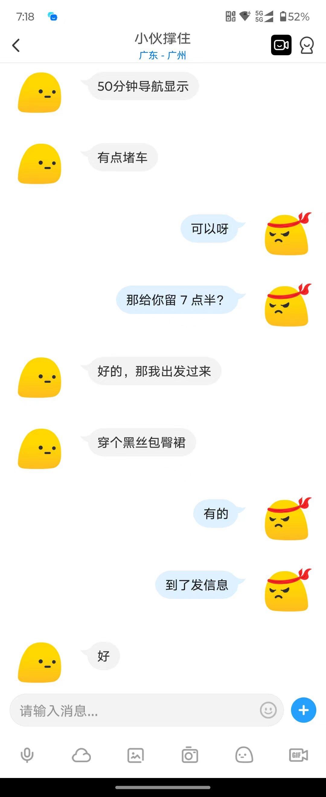 佛山禅城气质人妻