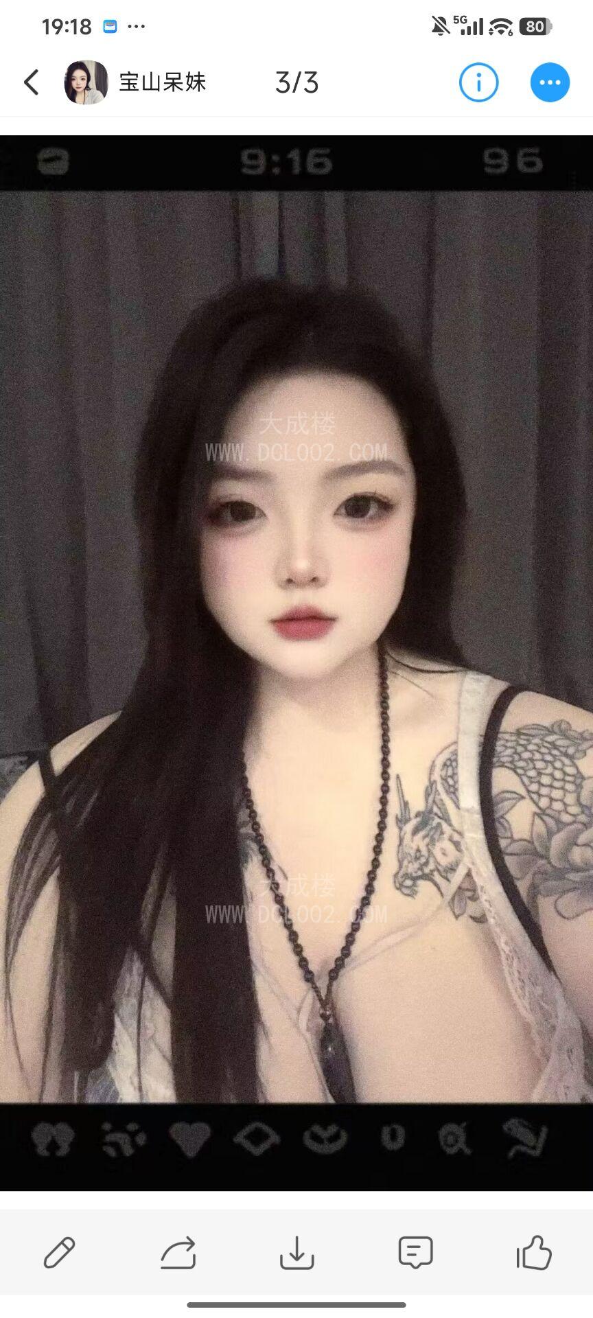 宝山06巨乳虎式坦克车