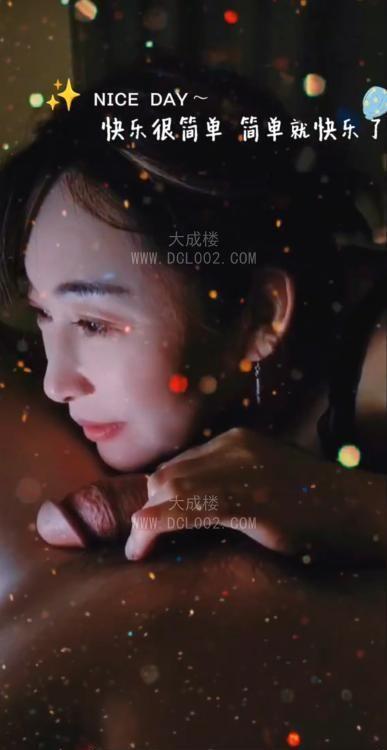 海珠骚姐姐