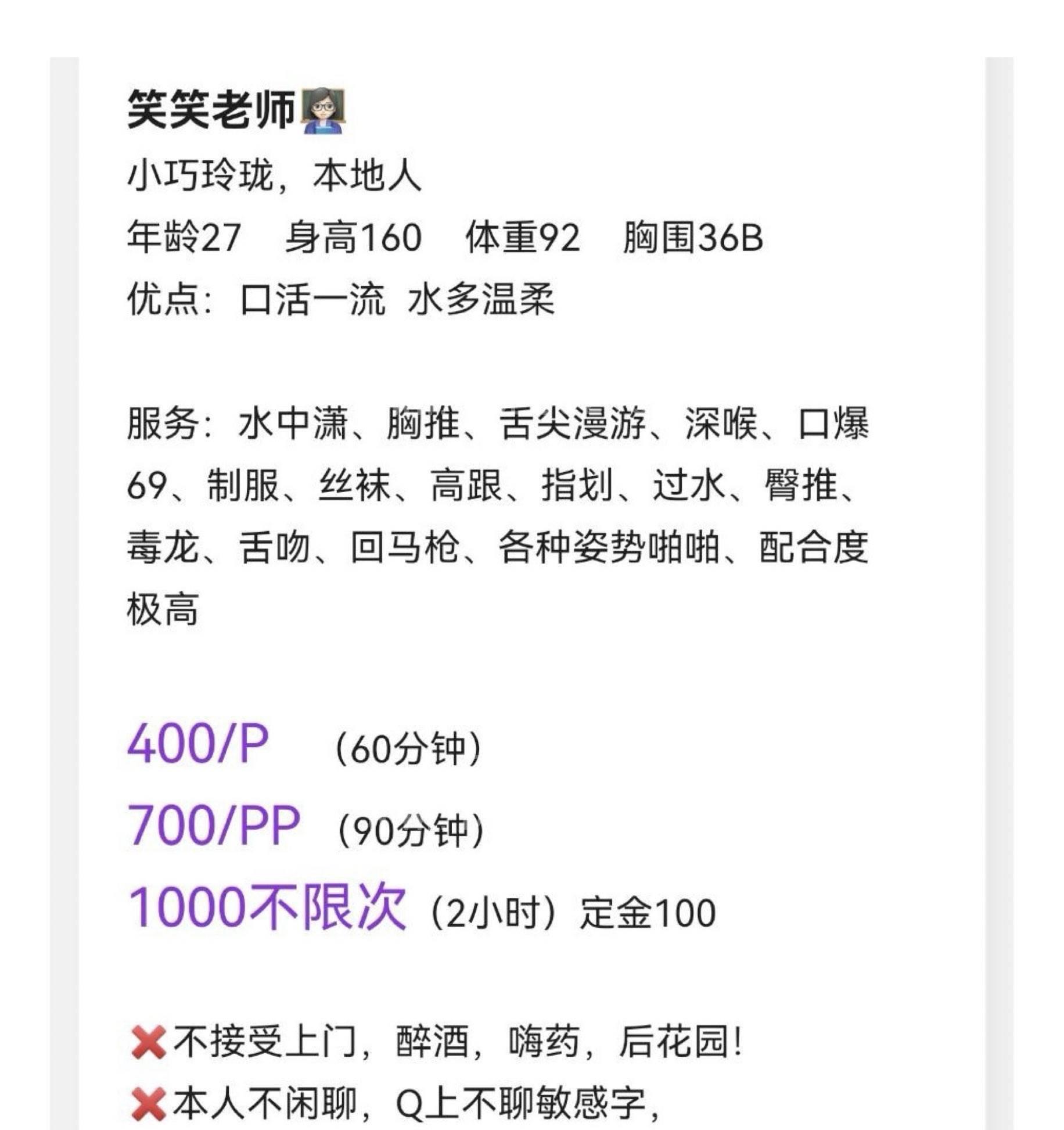 重庆江北五里店笑笑