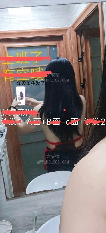 白云桔子专门95
