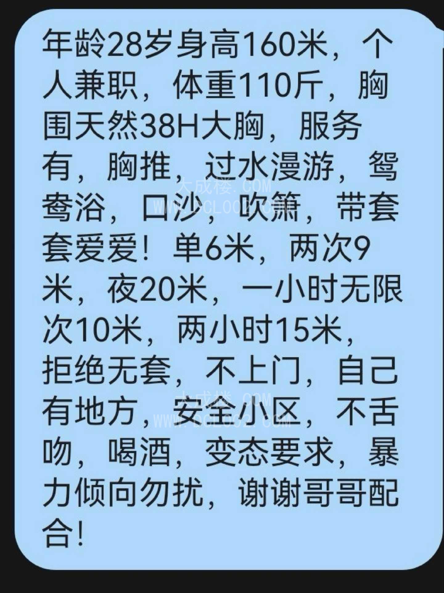 西安大奶御姐