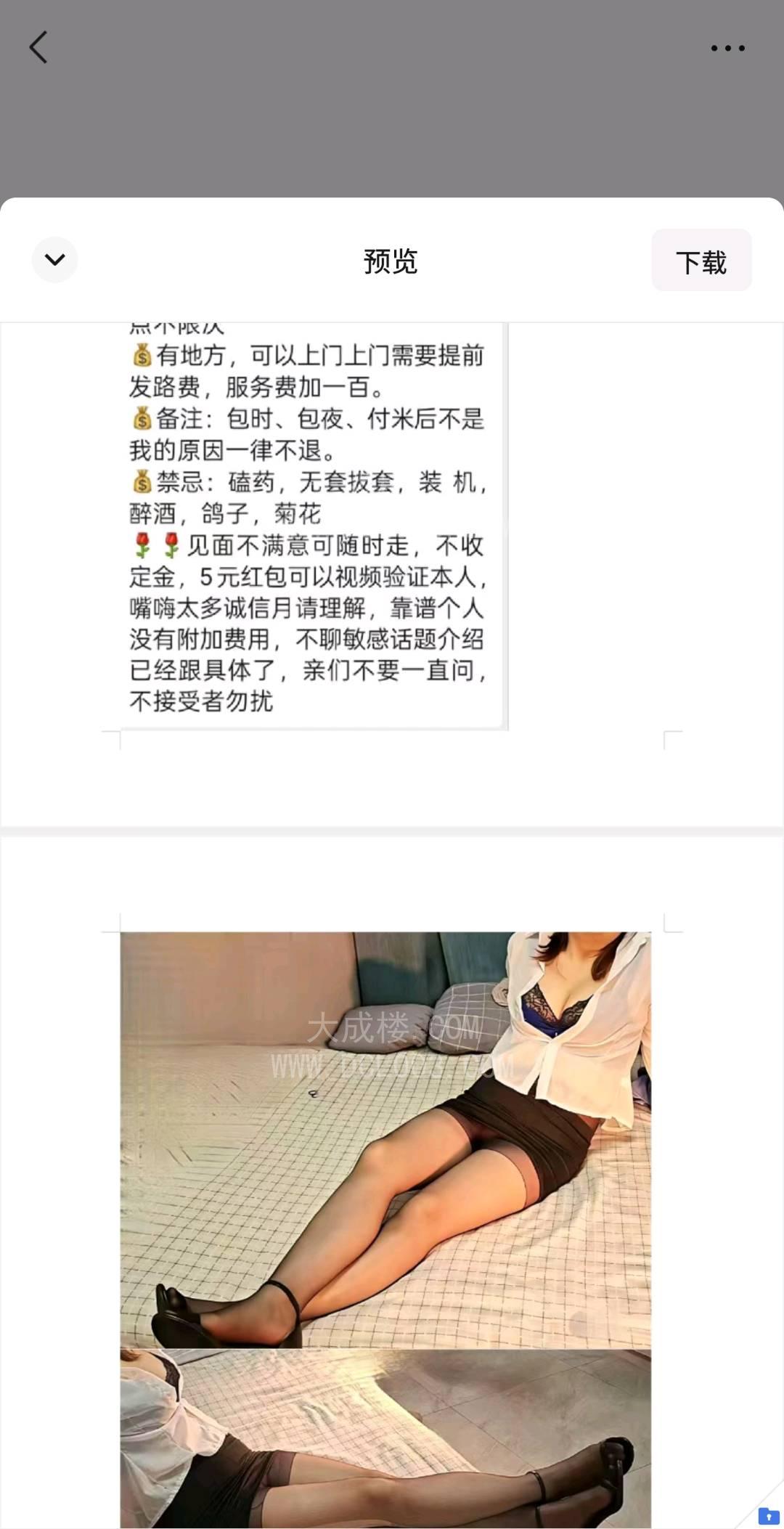 郑州管城语文老师