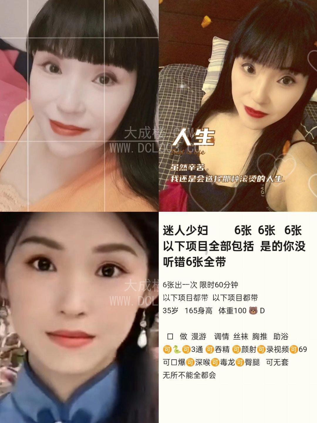 河西全能熟女