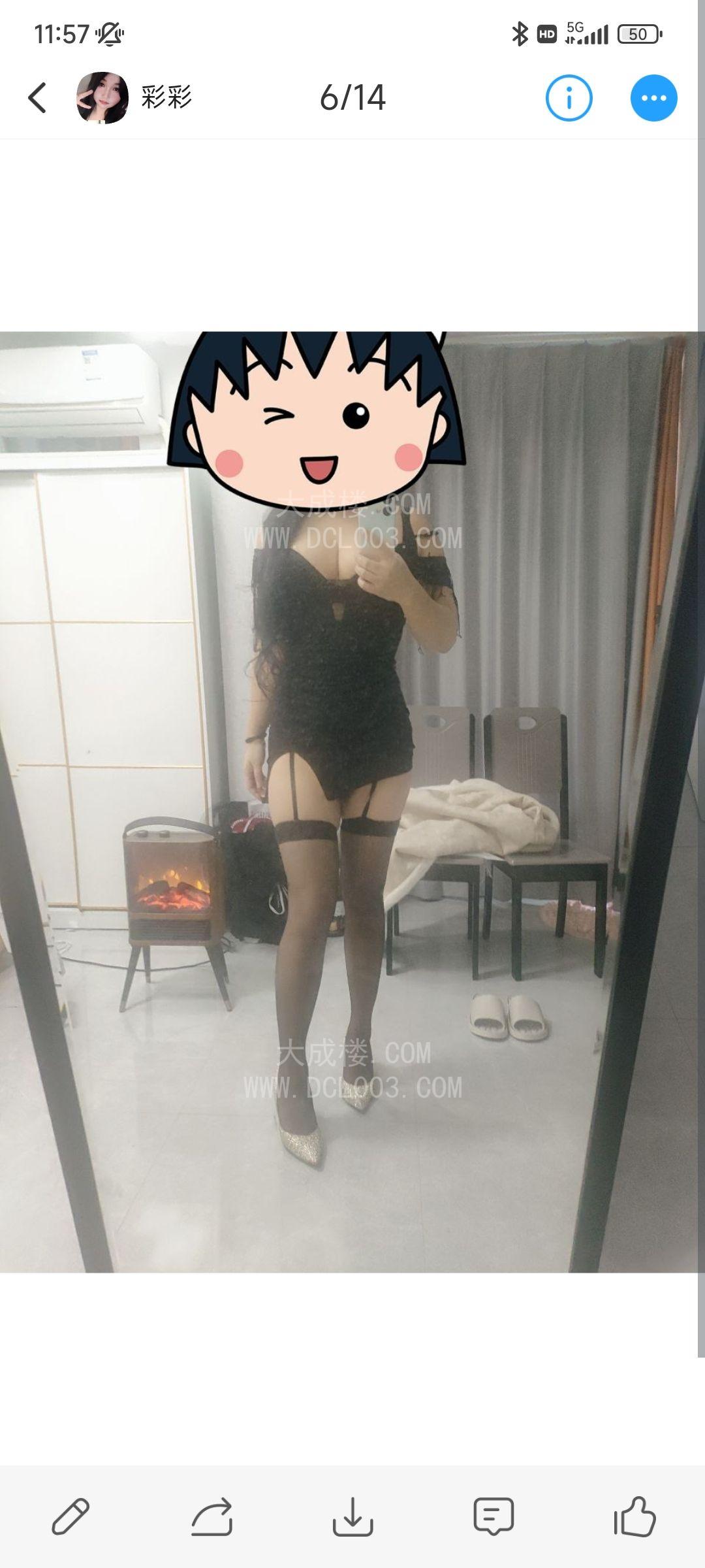 杭州彩彩年轻活好