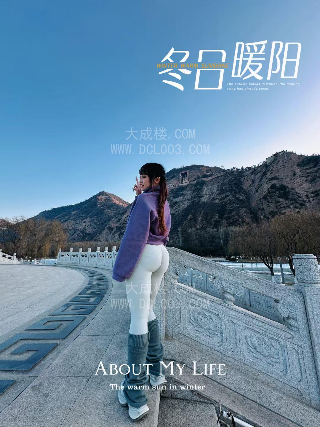 兰州丰满健身女