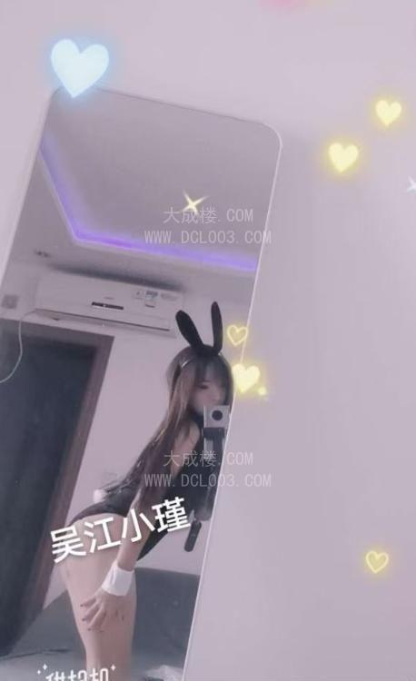 苏州吴江趴趴喷水女
