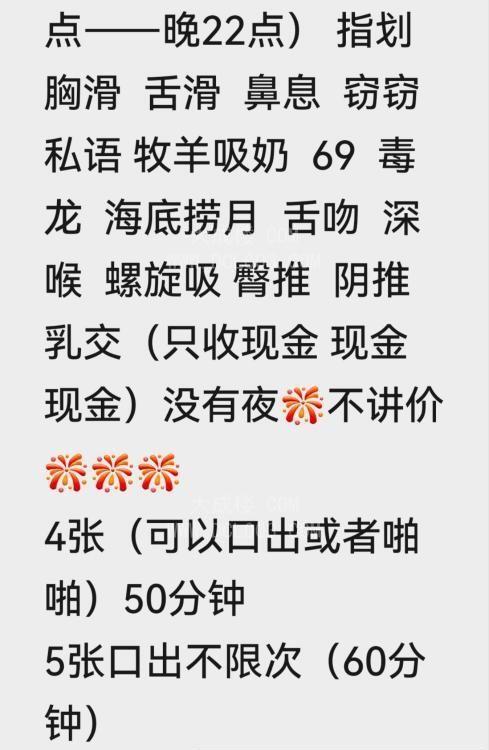 西青E奶少妇