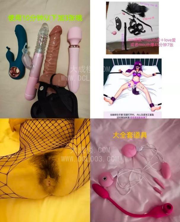 南京仙林辣妈