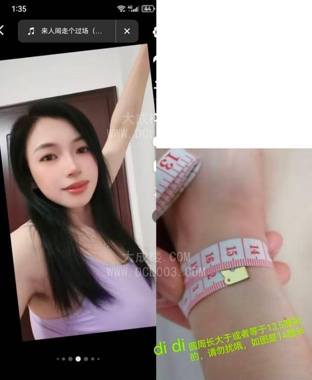 南京仙林辣妈