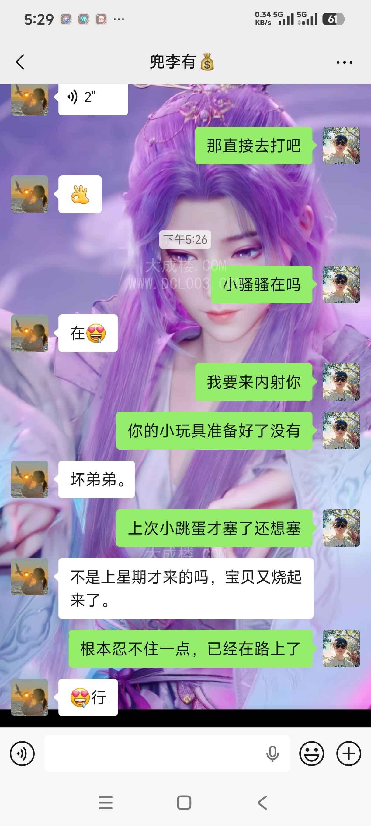昆明五华大奶长腿姐姐