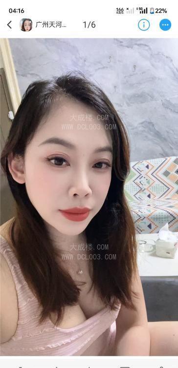 天河丽姐SM户外
