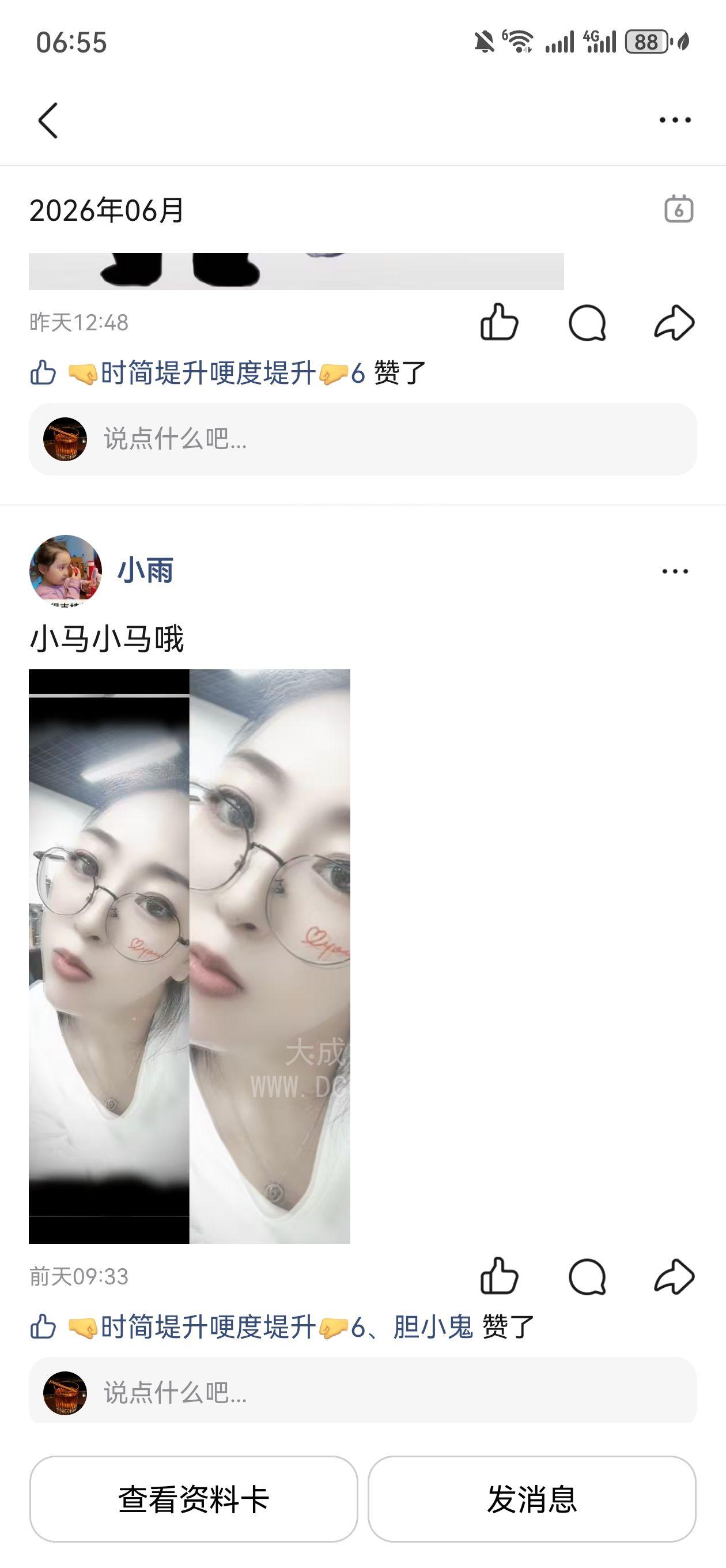 马鞍山个人兼职