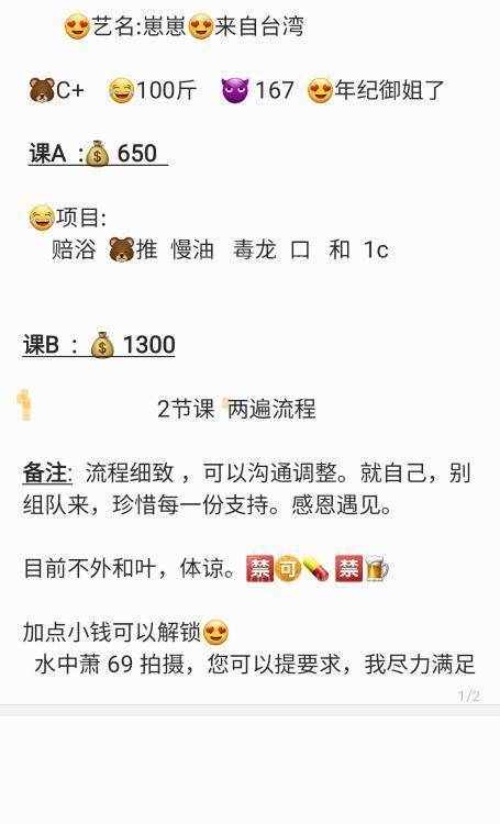 无锡大奶毒龙台妹崽崽