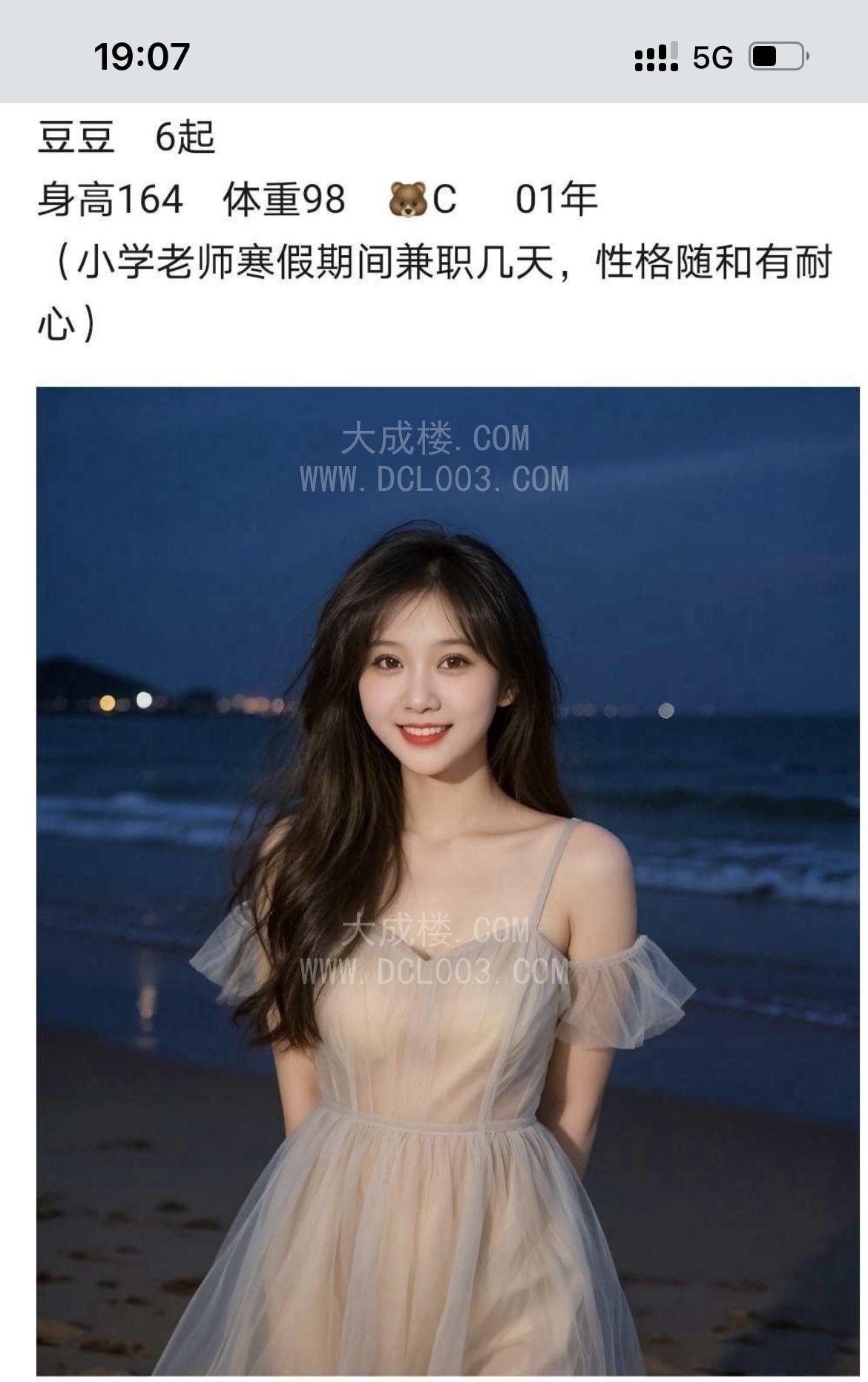温州瑞安下面紧致粉嫩妹子