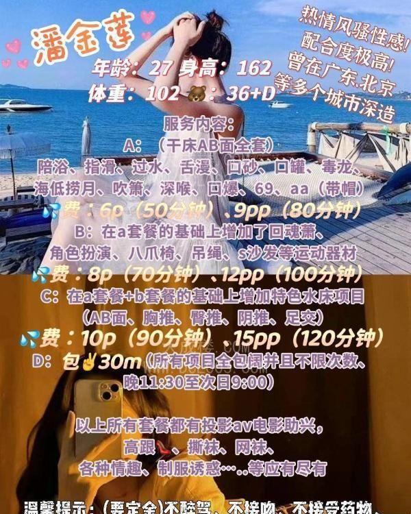 成都私人订制潘金莲