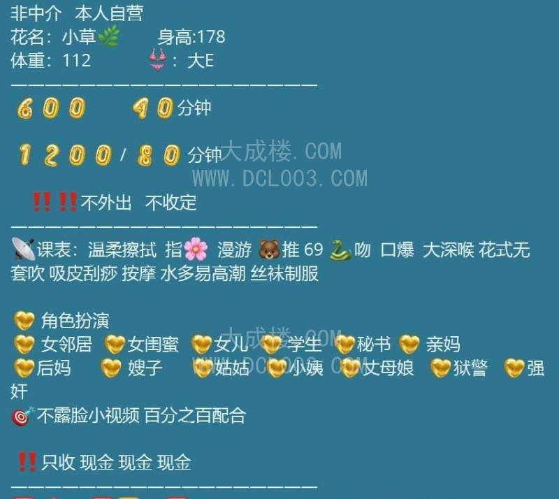 厦门高挑服务系大胸老师
