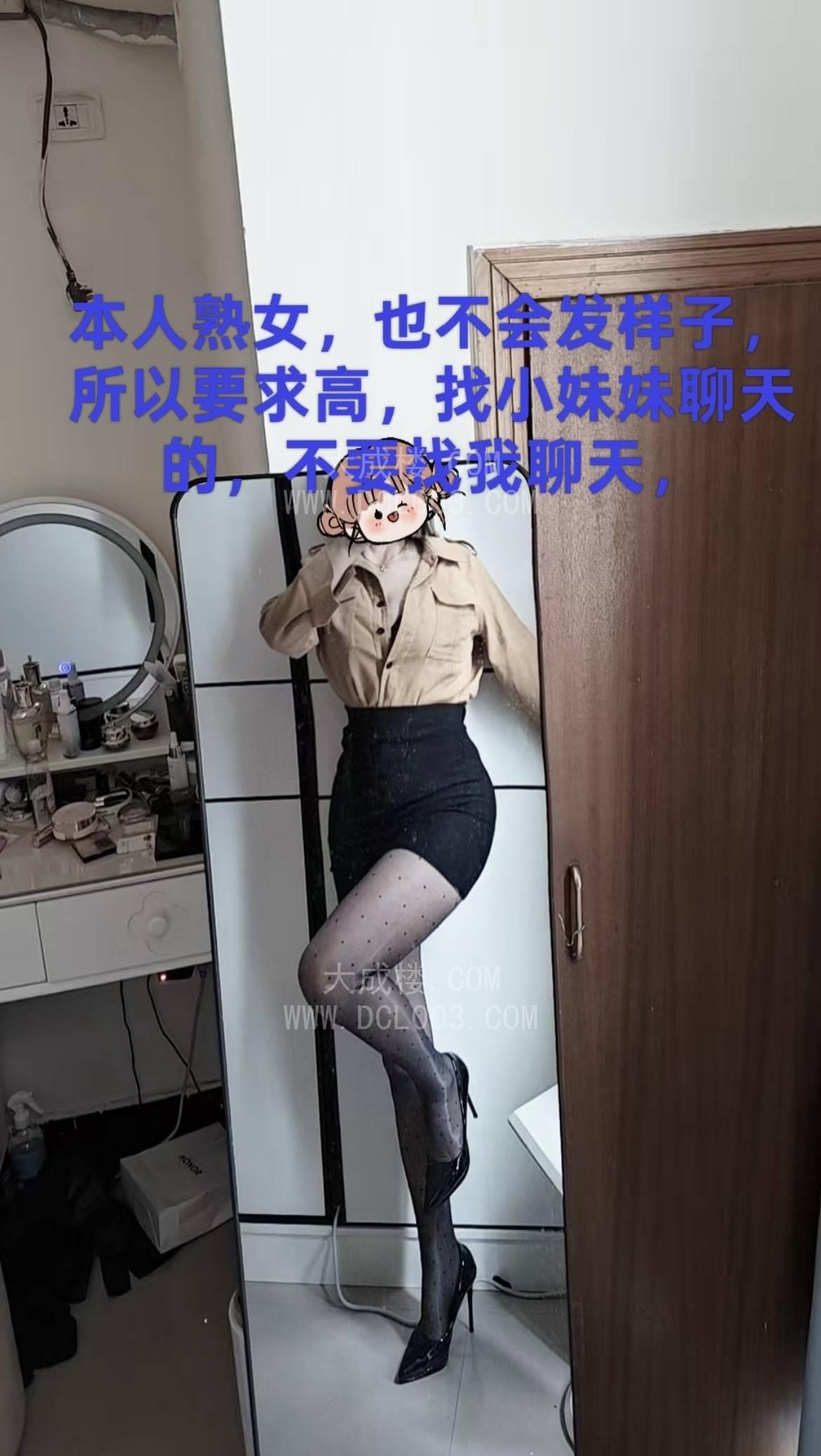 重庆观音桥丹丹老师sm