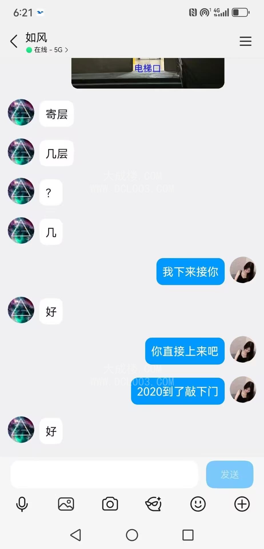大连20岁白虎SM小女王