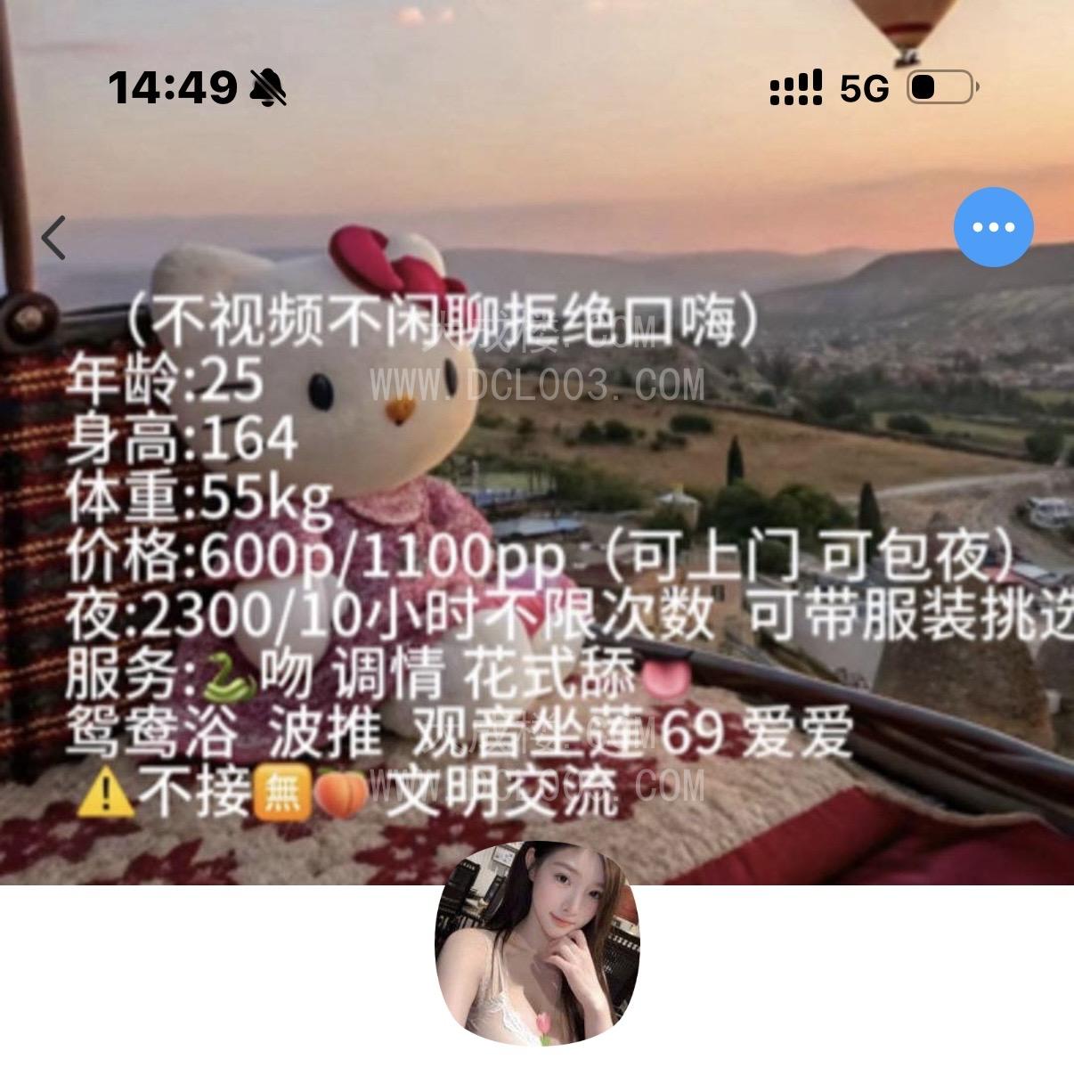 南京丁家庄女战士