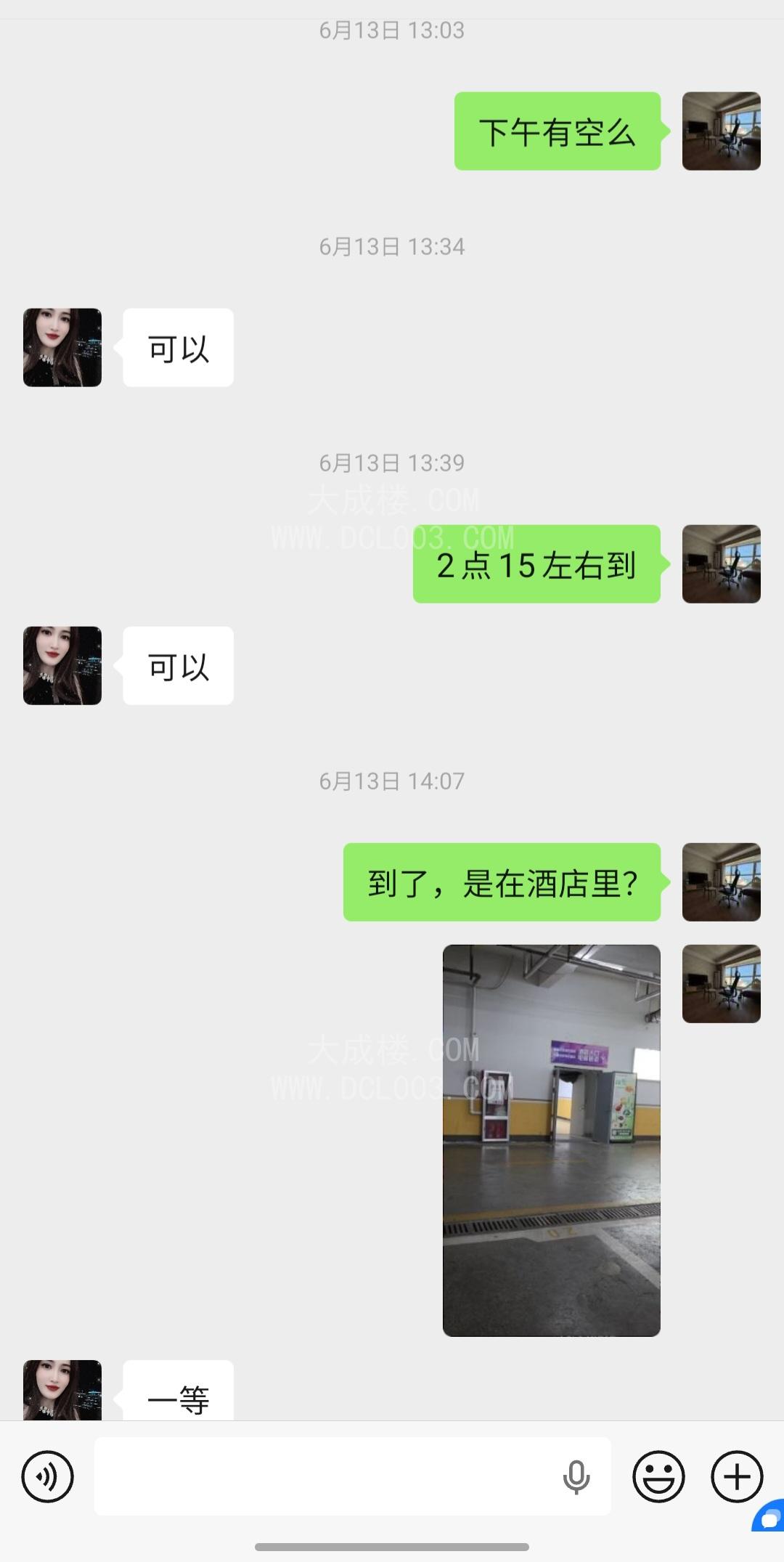 淄博张店少妇