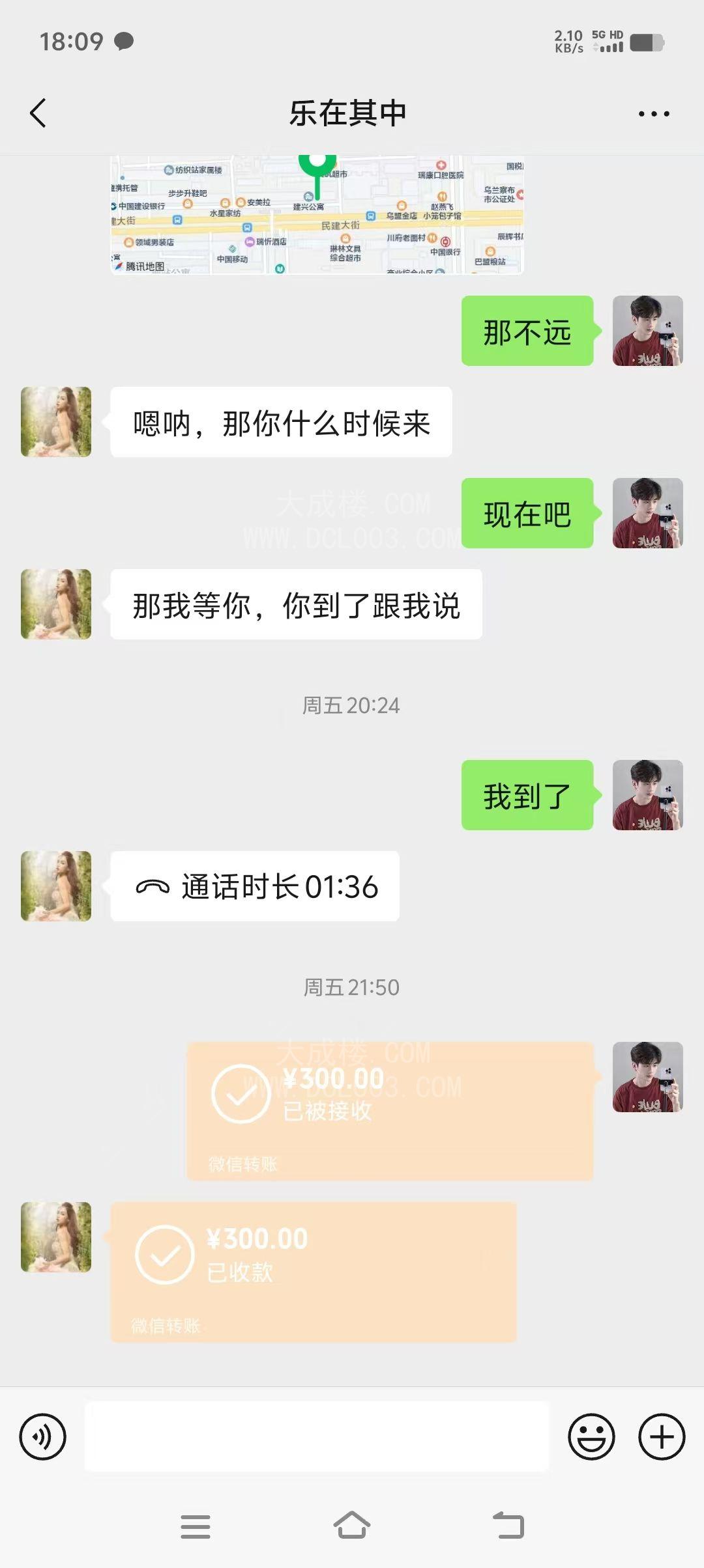 乌兰察布172大长腿