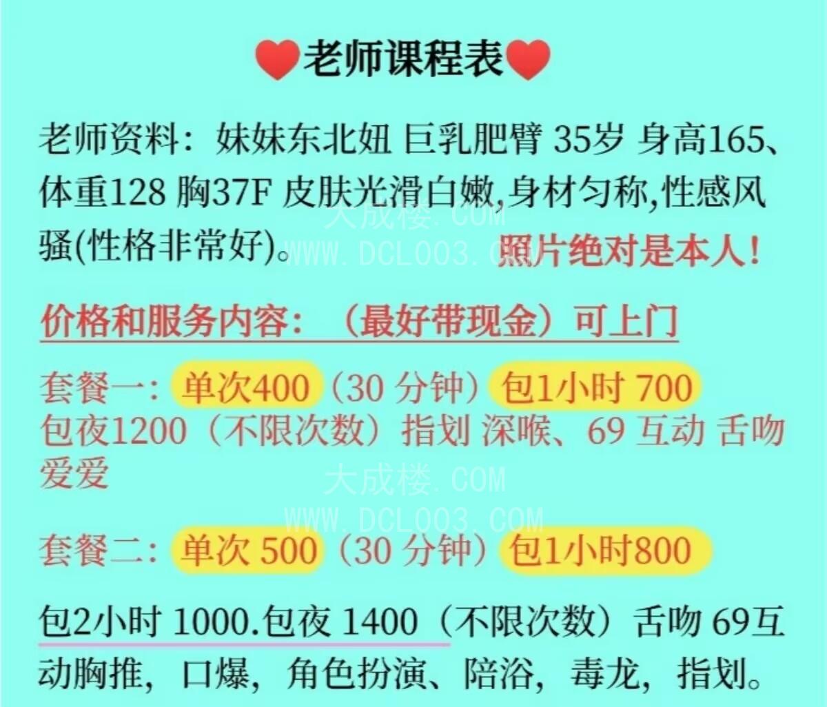 朝阳百子湾巨乳肥臀丝丝