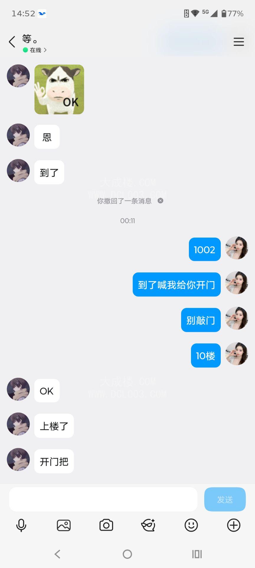 朝阳这个女孩很皮很好玩