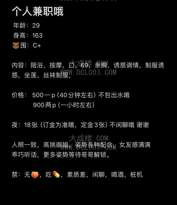 合肥气质美艳少妇