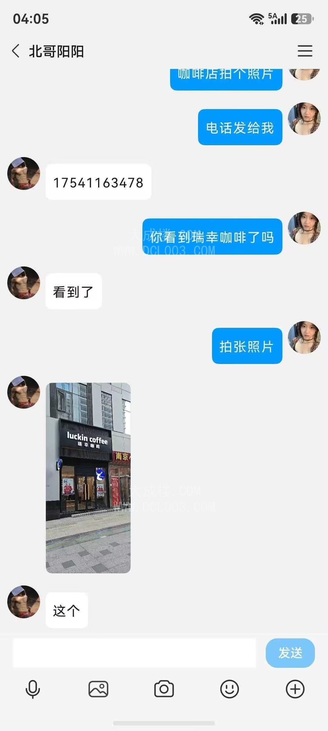 郑州风情熟女