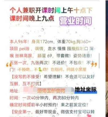 合肥出击性感马达臀
