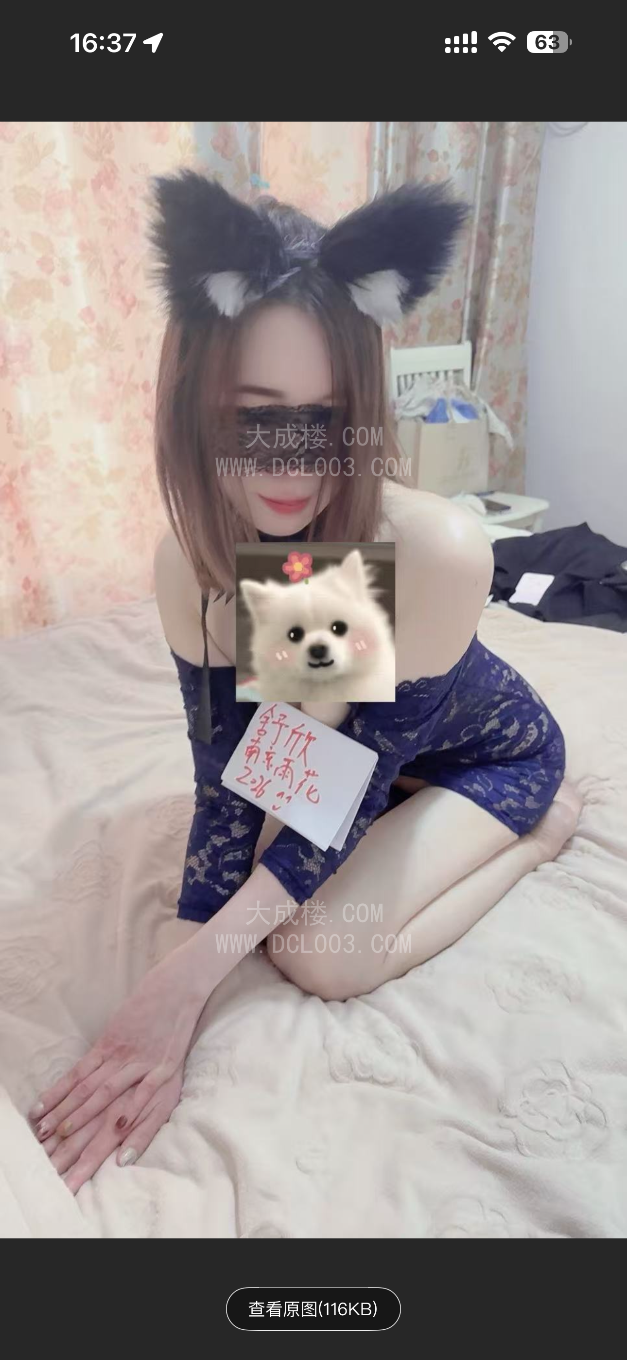 南京雨花台舒欣老师