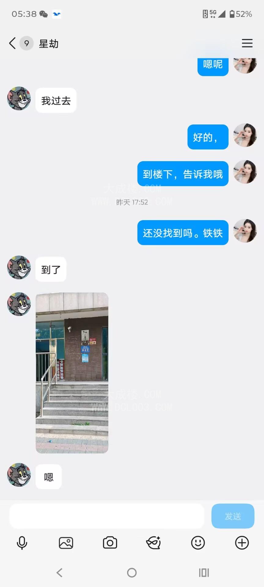 大连照片没有开美颜小妹