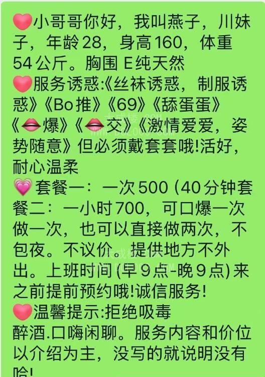 常州三刷E奶少妇姐姐