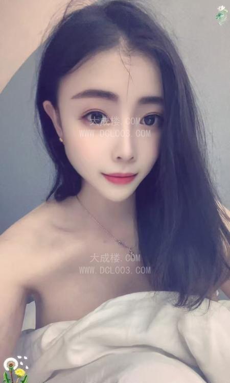 海珠木瓜奶少妇欣儿
