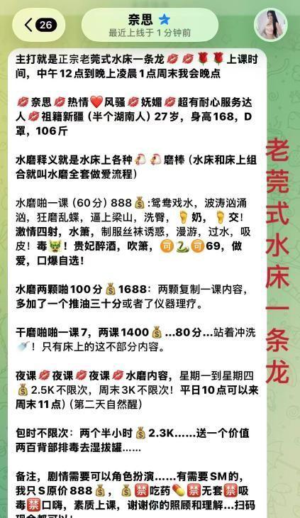 宝安水床4T奈思