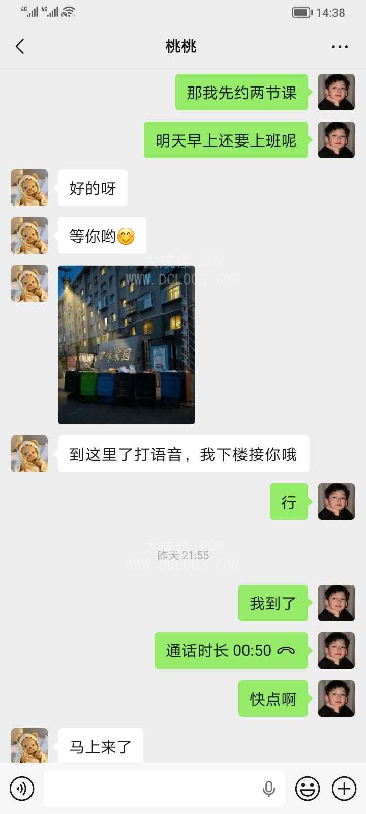 承德双桥爆乳蜜桃臀小骚妇