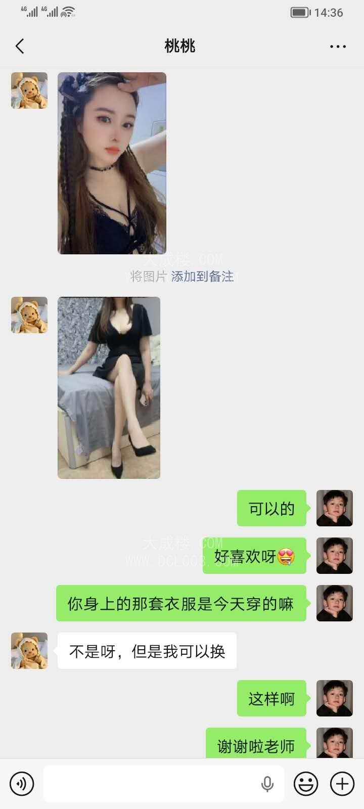 承德双桥爆乳蜜桃臀小骚妇
