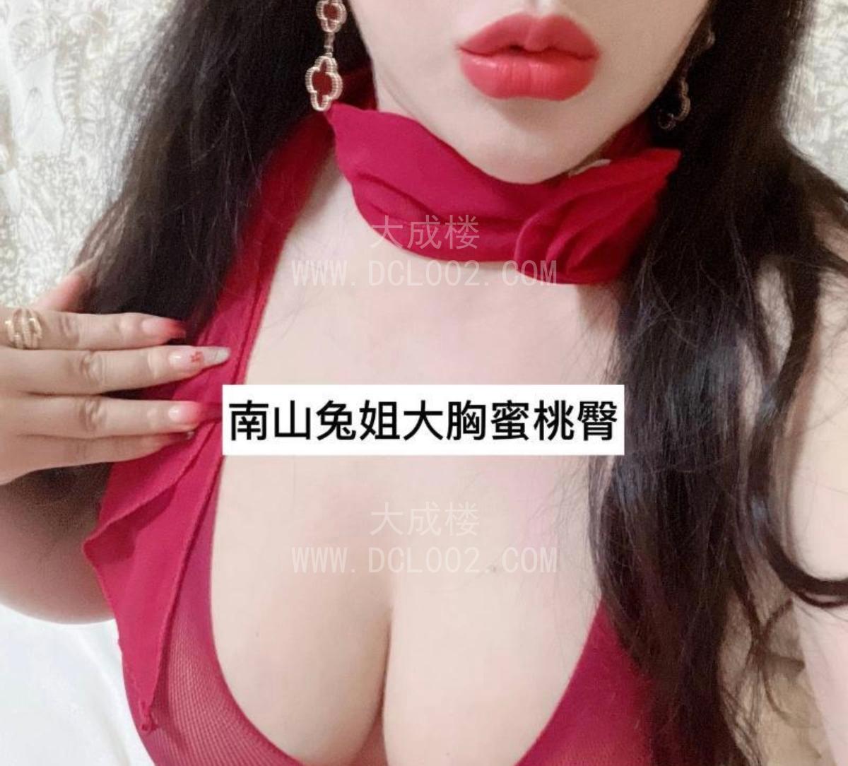 南山bbw大蜜桃