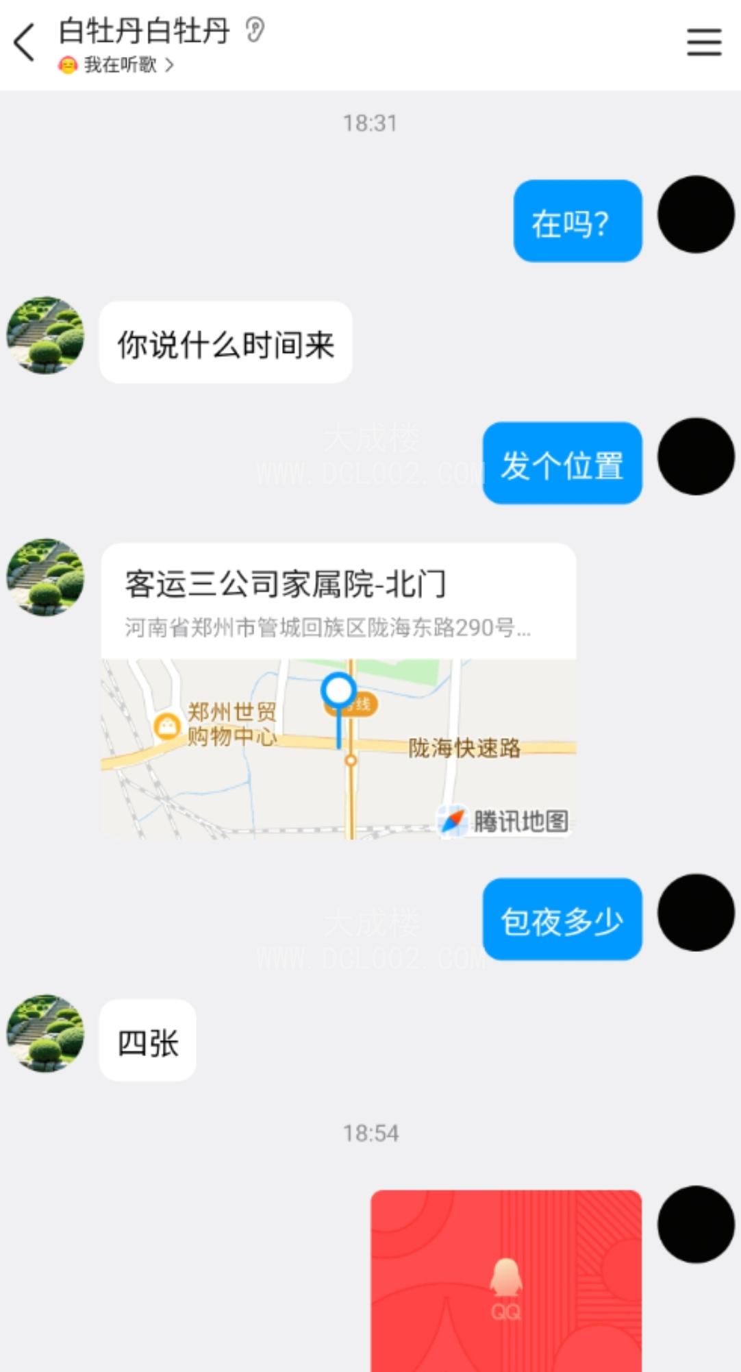 郑州妈妈级别熟女