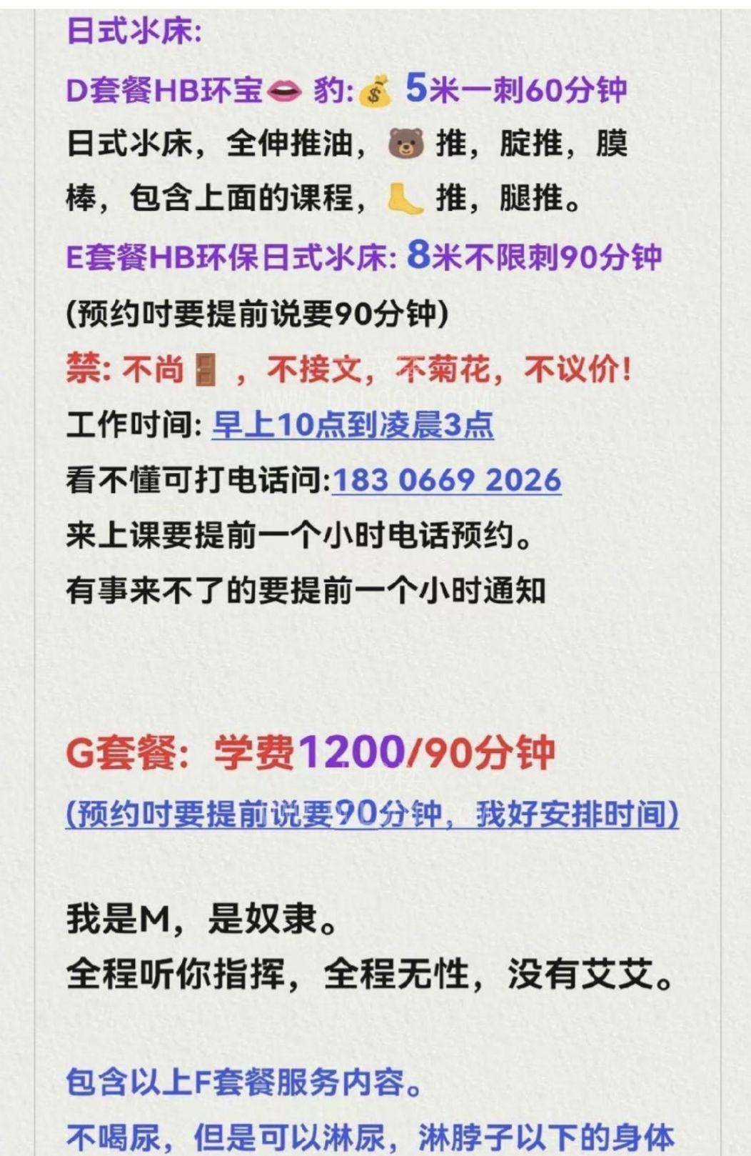 龙岗坂田小小
