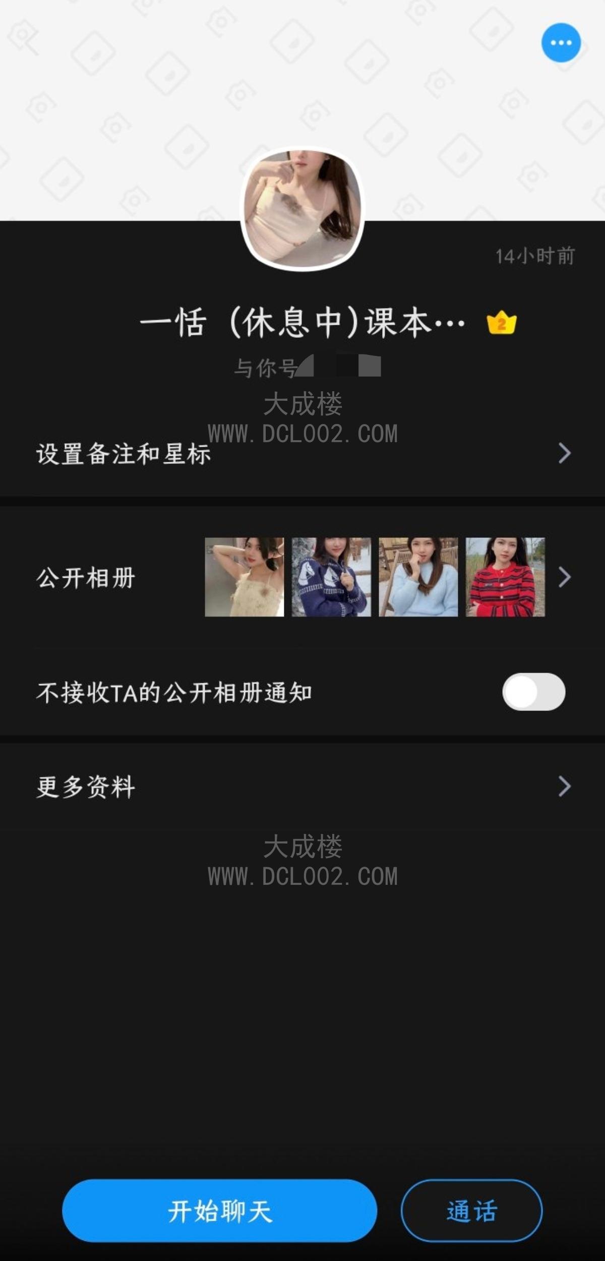 越秀少妇一恬