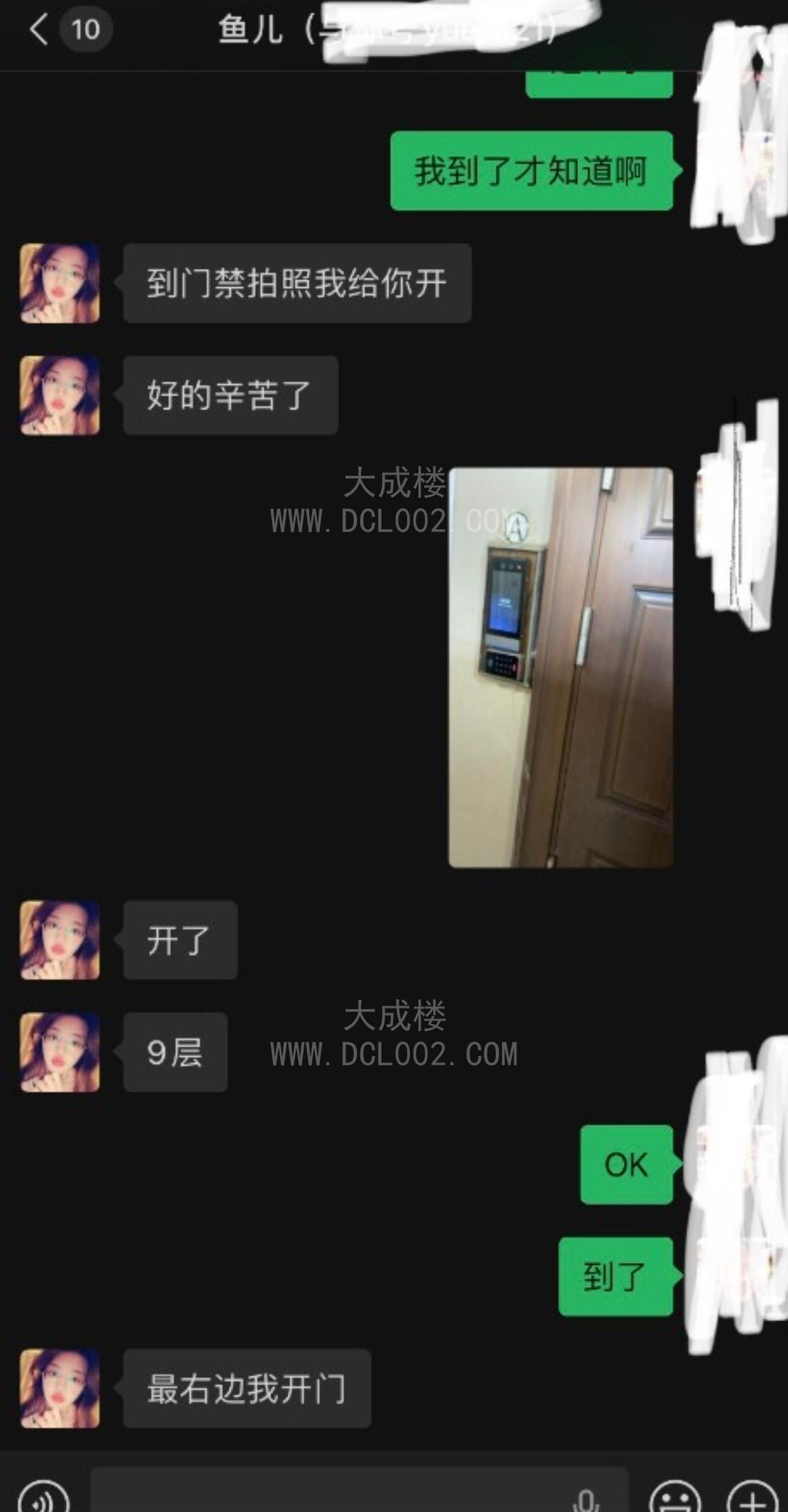 西安兼职骚鱼儿