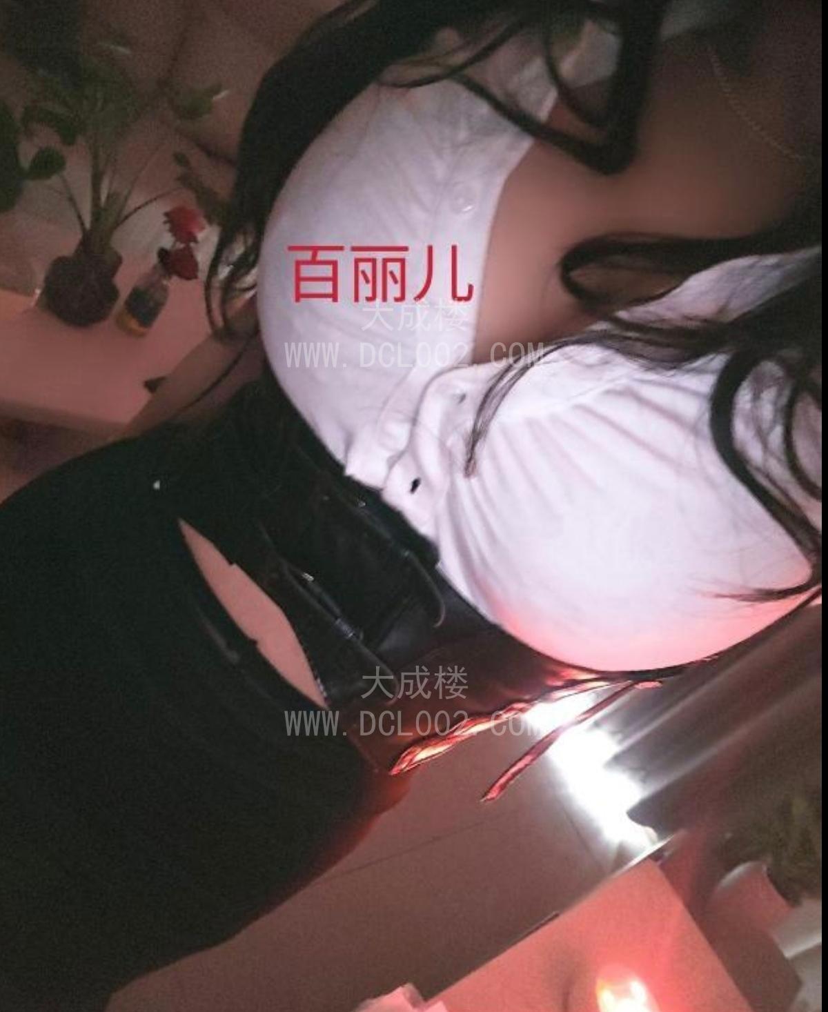 重庆漫画身材百丽儿