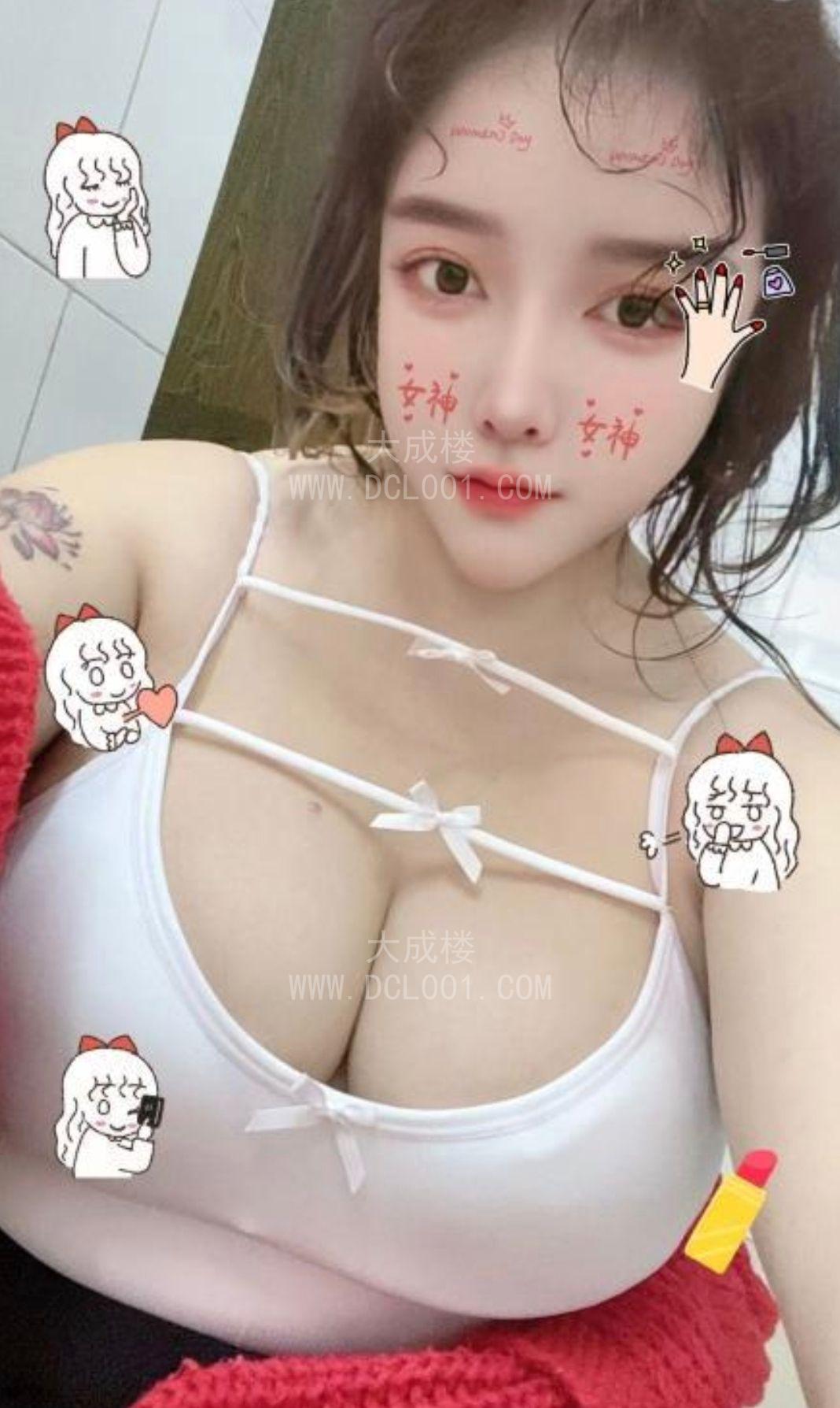南山大奶妹