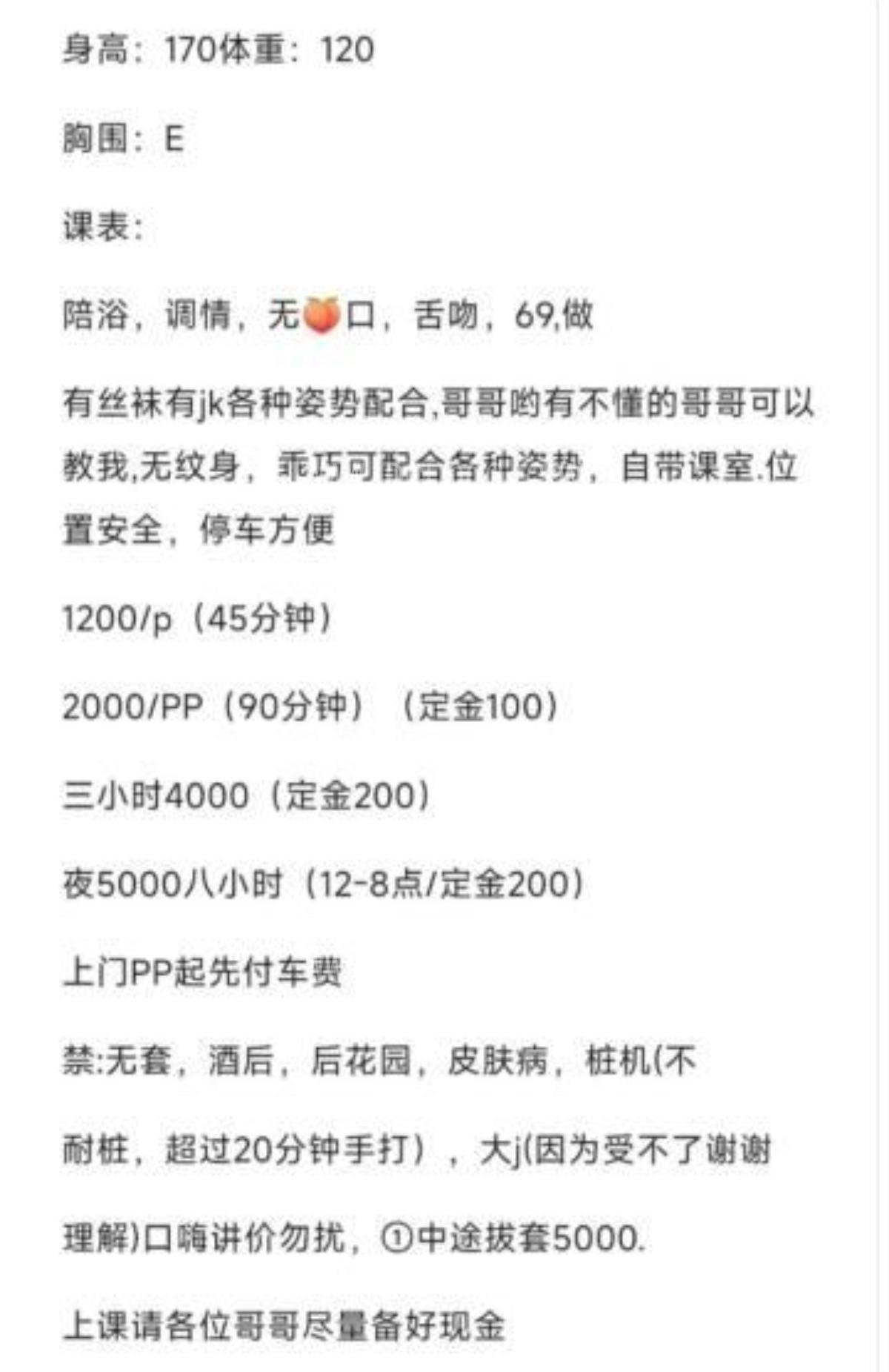 杭州童颜巨乳反差小女友
